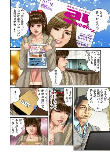 Gaticomi Vol. 25 Fhentai - Page 113