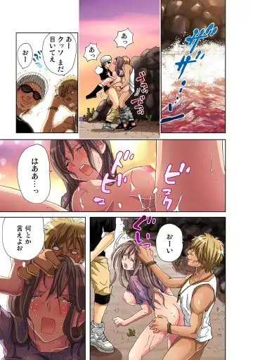 Gaticomi Vol. 25 Fhentai - Page 18