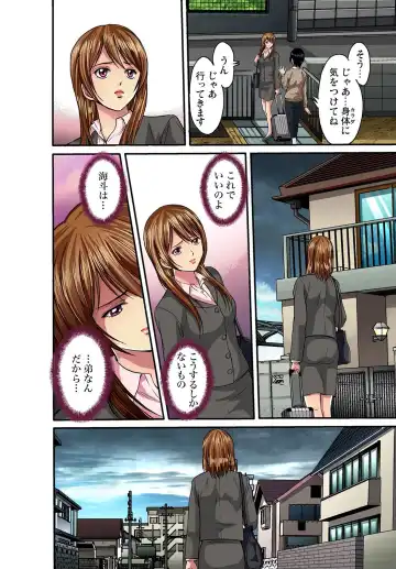 Gaticomi Vol. 25 Fhentai - Page 31