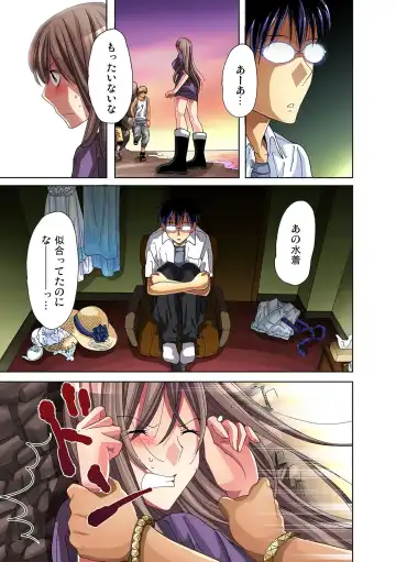 Gaticomi Vol. 25 Fhentai - Page 4