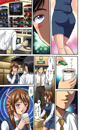 Gaticomi Vol. 25 Fhentai - Page 40