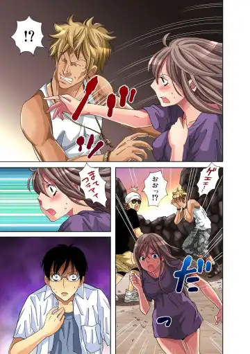 Gaticomi Vol. 25 Fhentai - Page 6