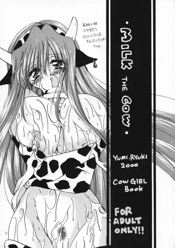 [Ryuuki Yumi] MILK THE COW Fhentai - Page 3