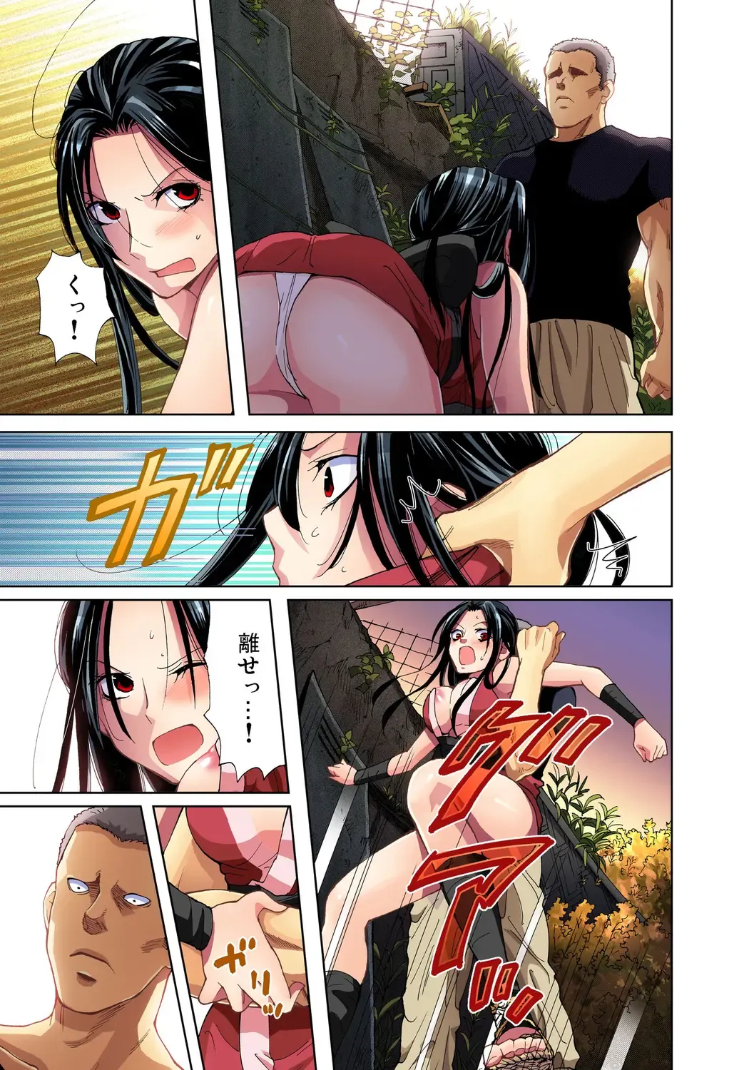 Gaticomi Vol. 27 Fhentai - Page 122