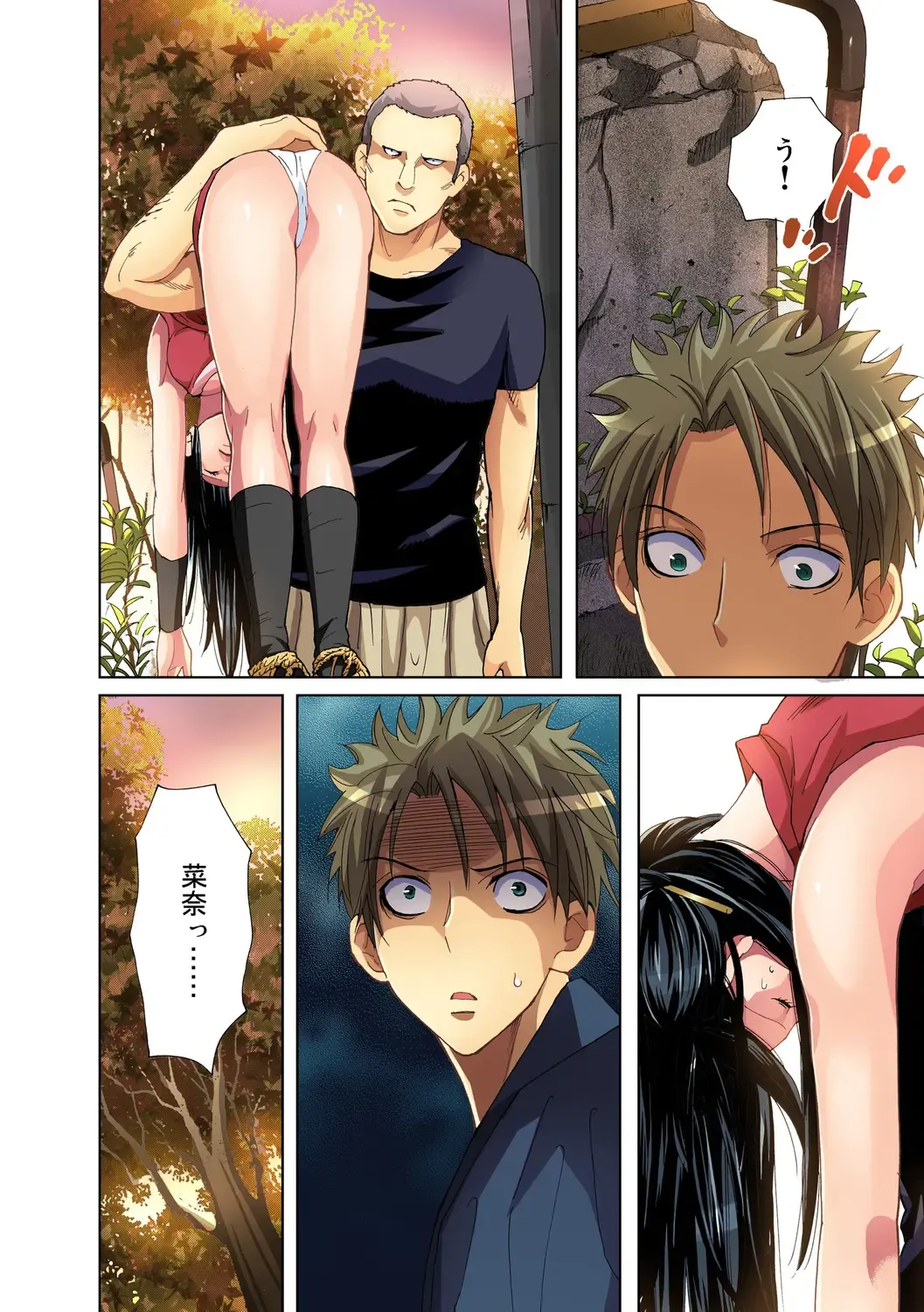 Gaticomi Vol. 27 Fhentai - Page 123