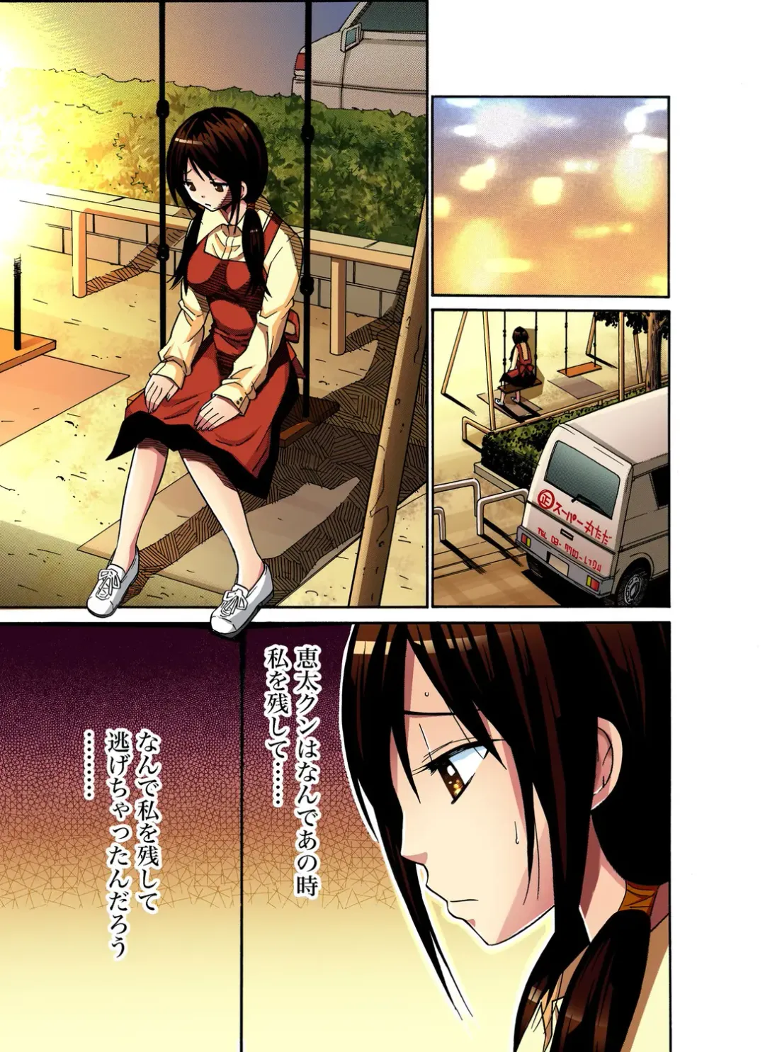 Gaticomi Vol. 27 Fhentai - Page 60