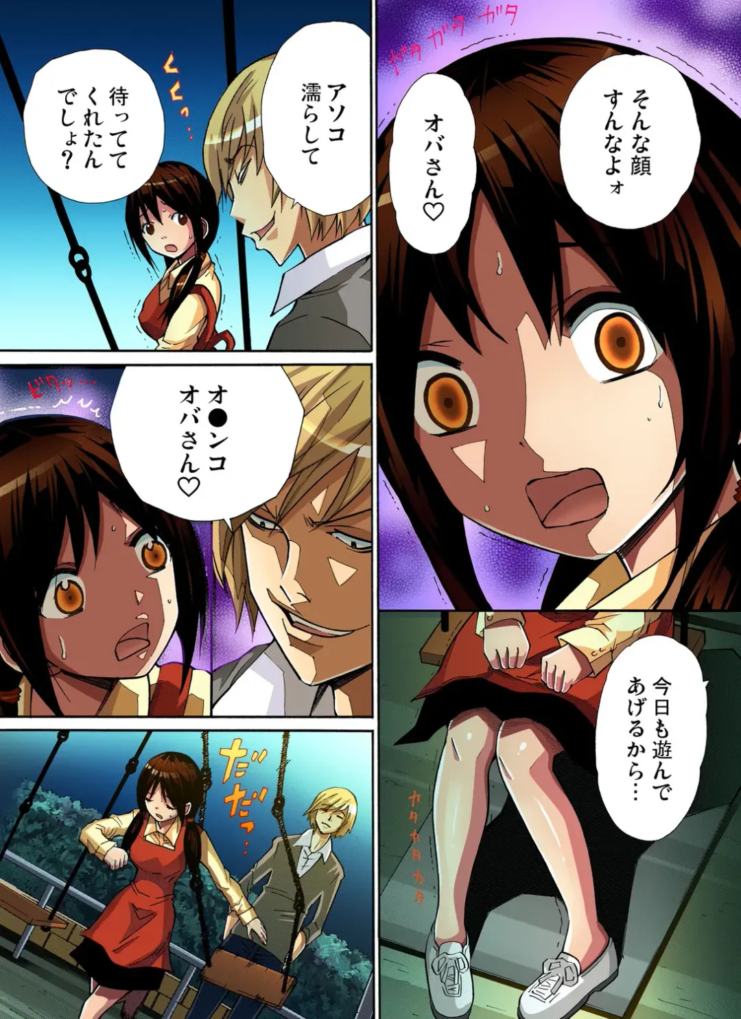 Gaticomi Vol. 27 Fhentai - Page 66