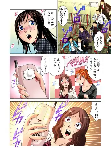 Gaticomi Vol. 27 Fhentai - Page 37