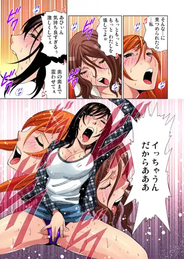 Gaticomi Vol. 27 Fhentai - Page 51