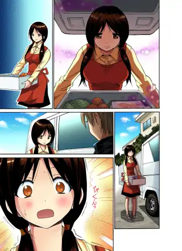 Gaticomi Vol. 27 Fhentai - Page 56