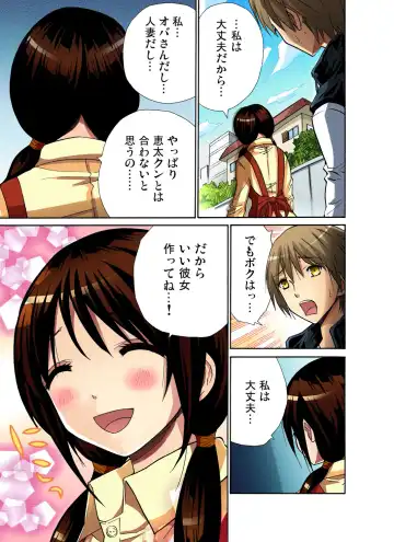 Gaticomi Vol. 27 Fhentai - Page 58