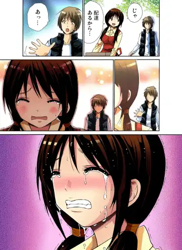 Gaticomi Vol. 27 Fhentai - Page 59