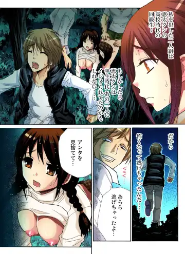 Gaticomi Vol. 27 Fhentai - Page 61