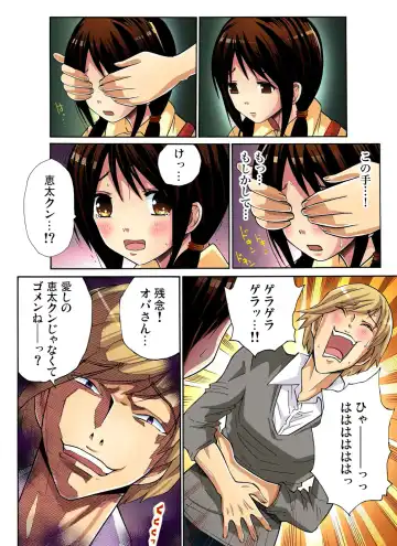 Gaticomi Vol. 27 Fhentai - Page 65