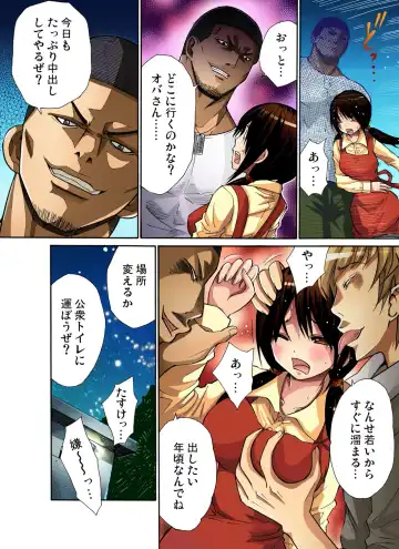 Gaticomi Vol. 27 Fhentai - Page 67