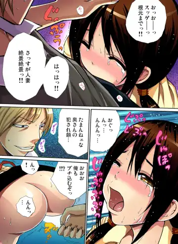 Gaticomi Vol. 27 Fhentai - Page 72