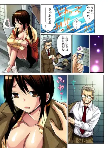 Gaticomi Vol. 27 Fhentai - Page 76