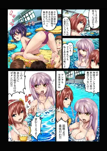 Gaticomi Vol. 27 Fhentai - Page 85