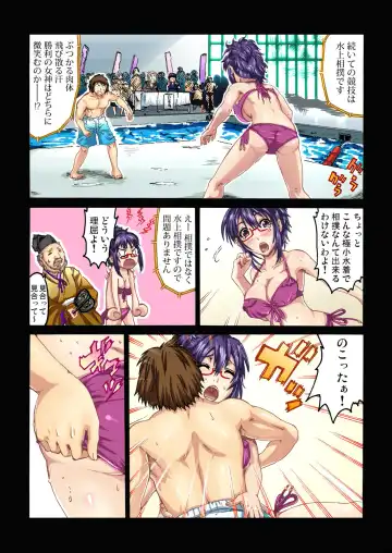 Gaticomi Vol. 27 Fhentai - Page 92