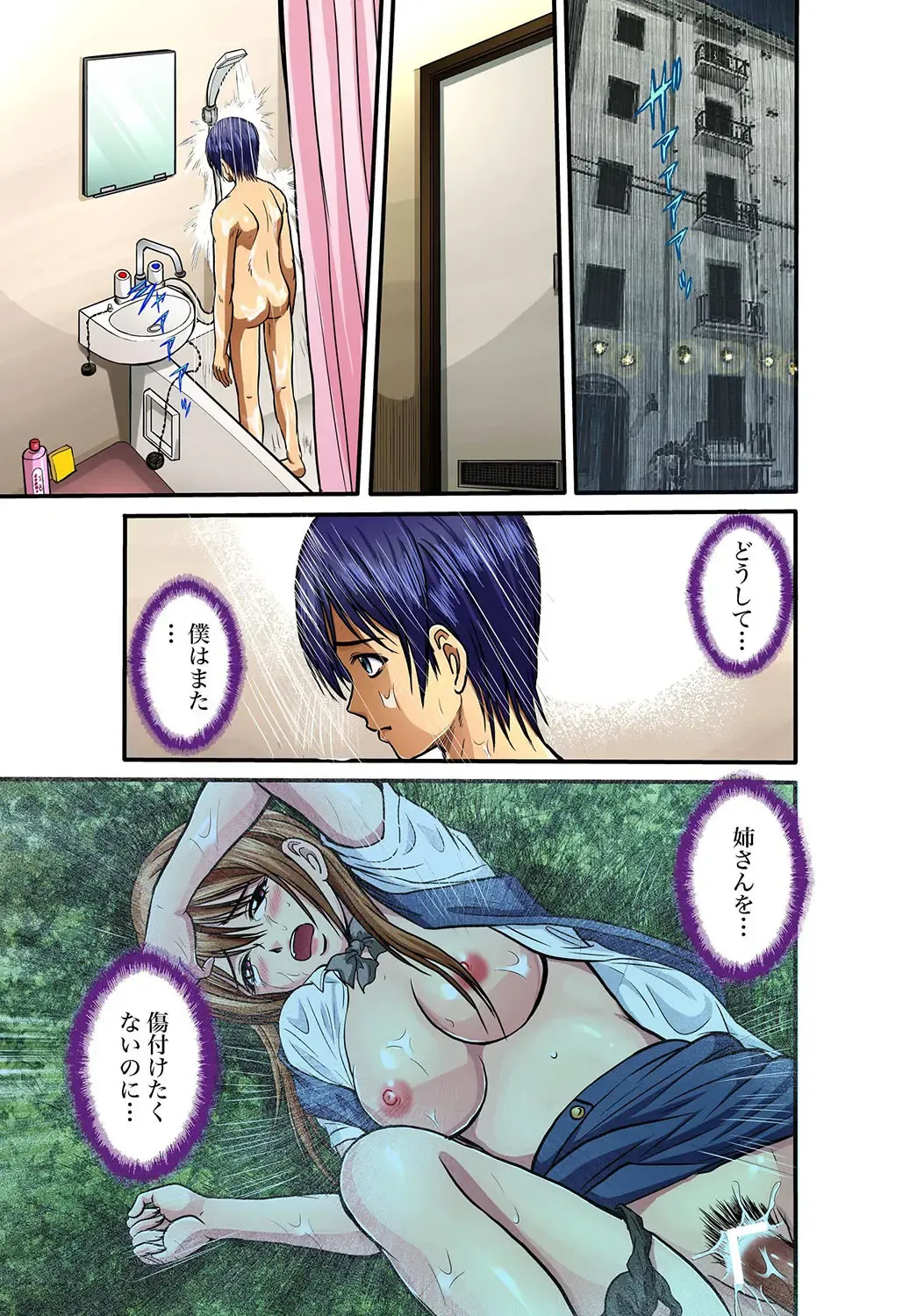 Gaticomi Vol. 32 Fhentai - Page 28