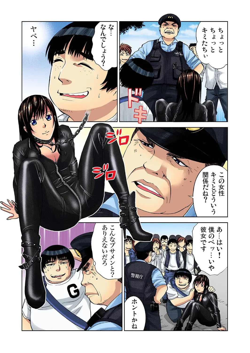 Gaticomi Vol. 32 Fhentai - Page 58