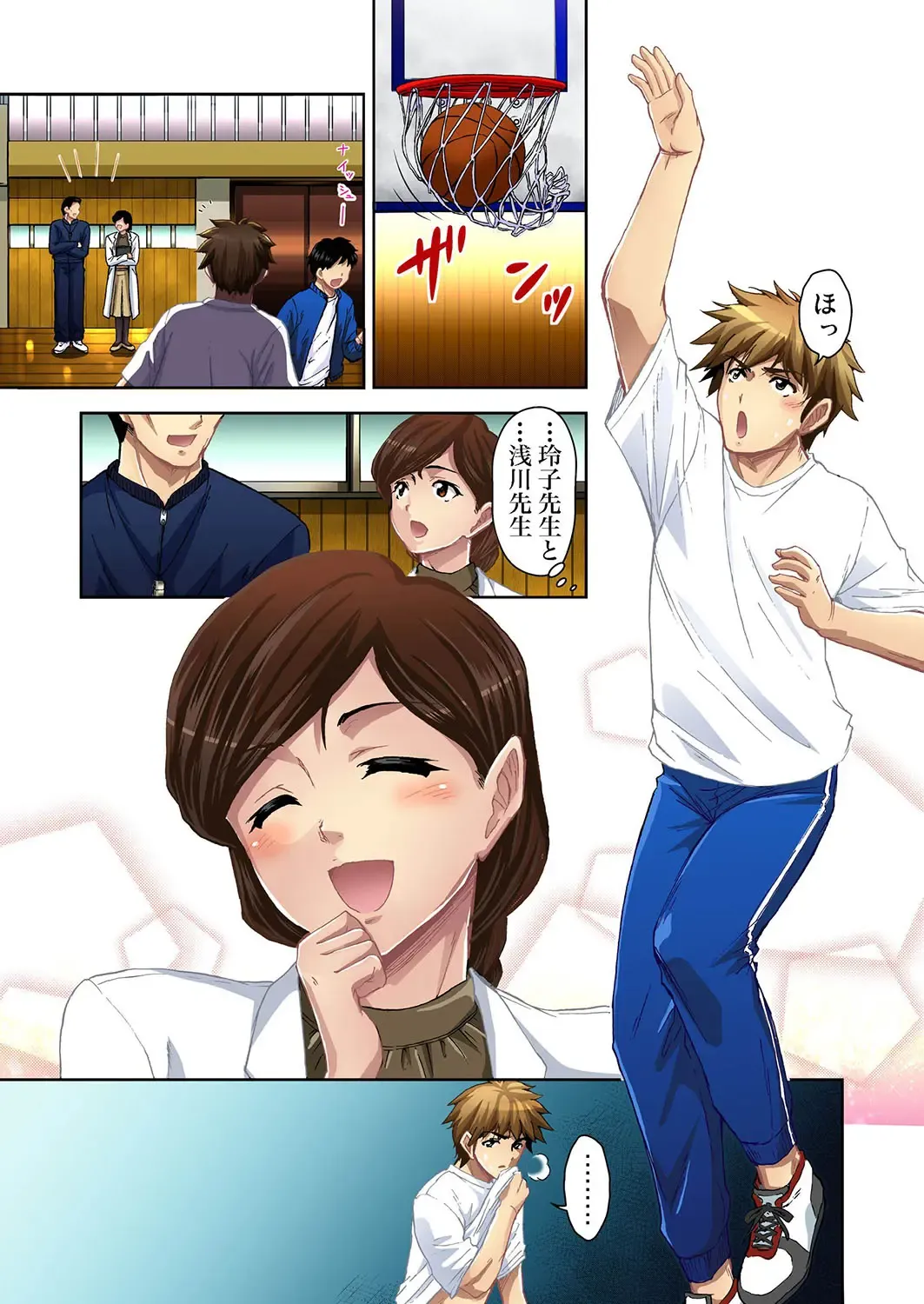 Gaticomi Vol. 32 Fhentai - Page 80