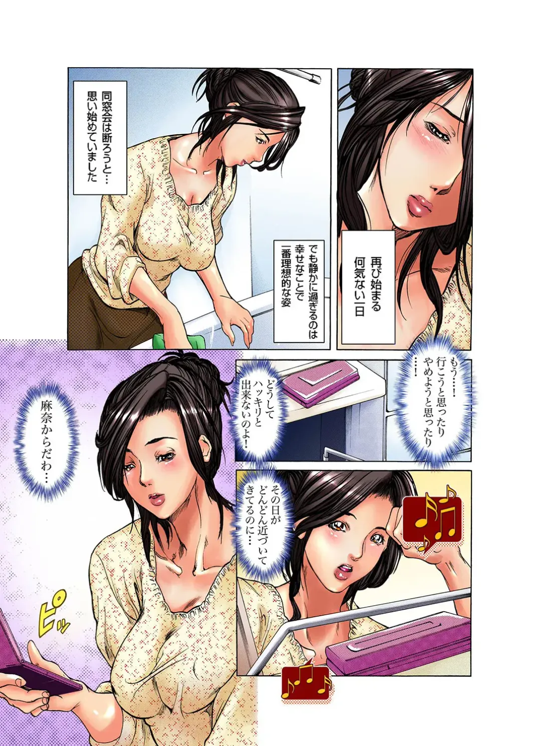 Gaticomi Vol. 32 Fhentai - Page 9