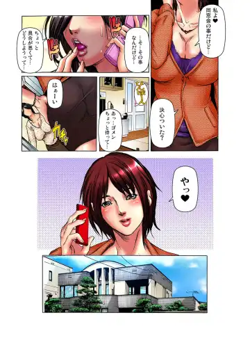 Gaticomi Vol. 32 Fhentai - Page 10