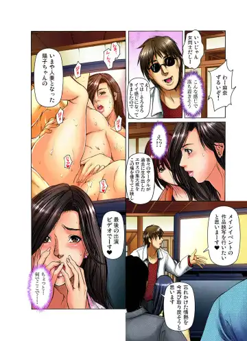 Gaticomi Vol. 32 Fhentai - Page 13