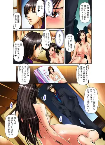 Gaticomi Vol. 32 Fhentai - Page 20