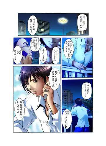 Gaticomi Vol. 32 Fhentai - Page 21