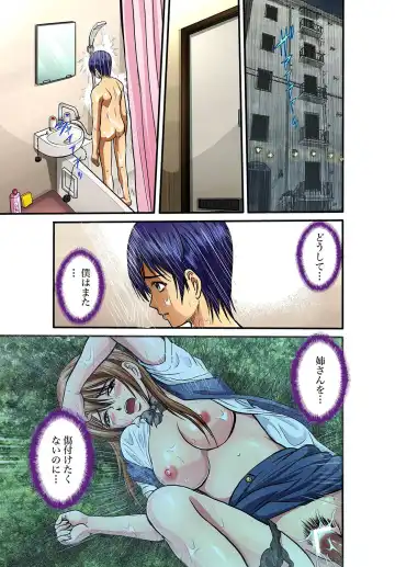 Gaticomi Vol. 32 Fhentai - Page 28