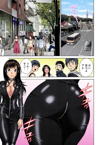 Gaticomi Vol. 32 Fhentai - Page 54