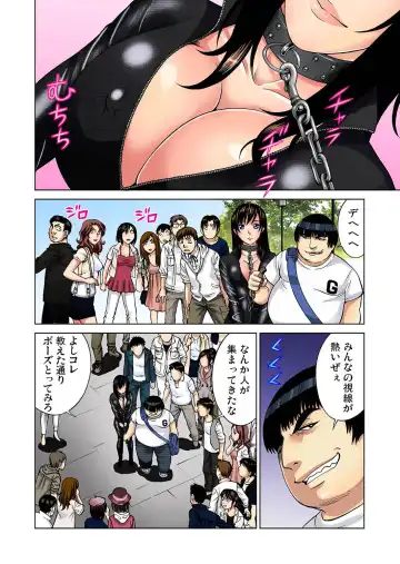 Gaticomi Vol. 32 Fhentai - Page 55