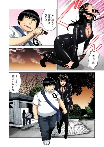 Gaticomi Vol. 32 Fhentai - Page 61