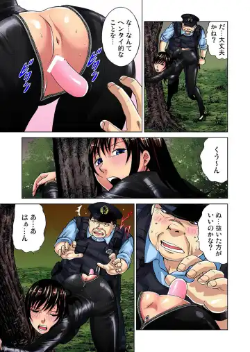 Gaticomi Vol. 32 Fhentai - Page 70