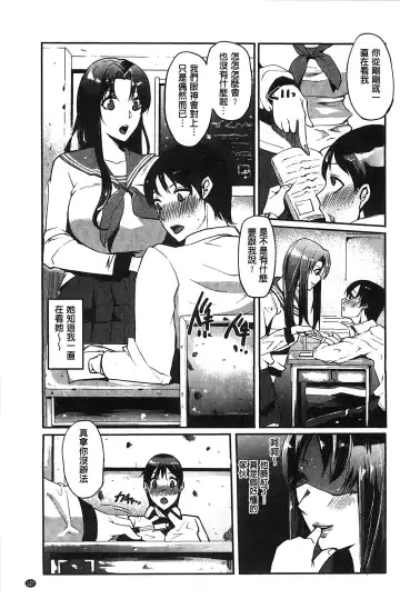 [Cevoy] Watashi no Himitsu no Seiheki | 我的秘密的性癖 Fhentai - Page 132