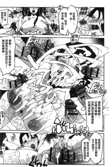 [Cevoy] Watashi no Himitsu no Seiheki | 我的秘密的性癖 Fhentai - Page 191