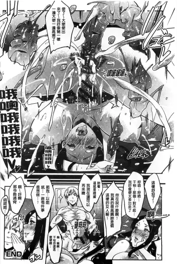 [Cevoy] Watashi no Himitsu no Seiheki | 我的秘密的性癖 Fhentai - Page 29