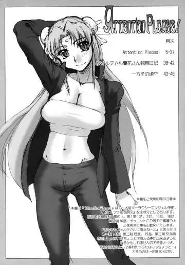 [Seura Isago] Attention Please! (decensored) Fhentai - Page 3