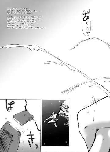 [Seura Isago] Attention Please! (decensored) Fhentai - Page 43