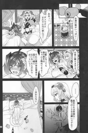 [Torikawa] Haten Mesu Kouryuuhi Fhentai - Page 24