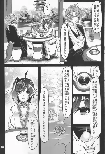 [Torikawa] Haten Mesu Kouryuuhi Fhentai - Page 38