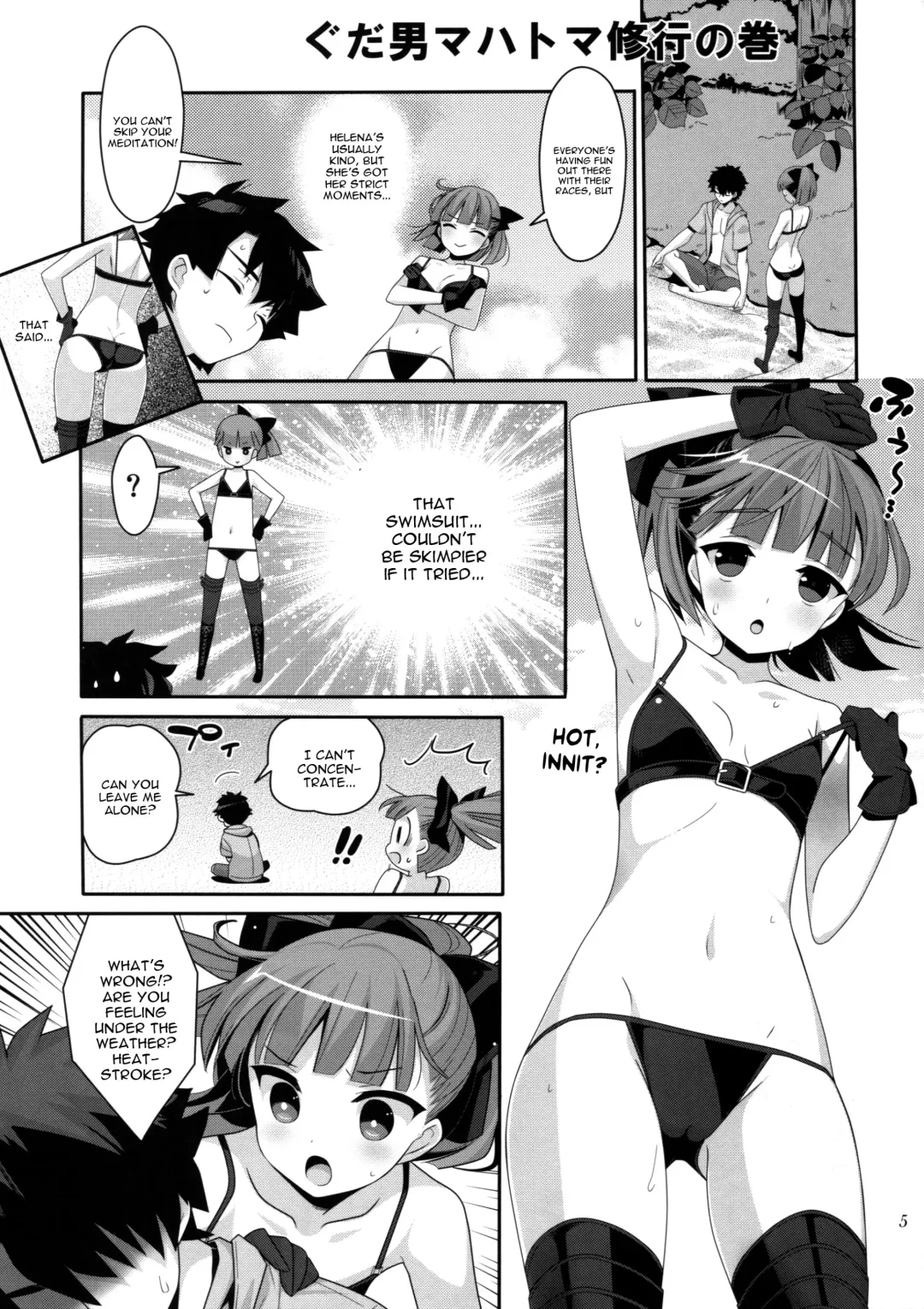 [Kanekiyo Miwa] Angel Number 333 Fhentai - Page 4