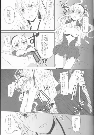 [Ijiro Suika] Boku datte otoko nanda!! Fhentai - Page 11