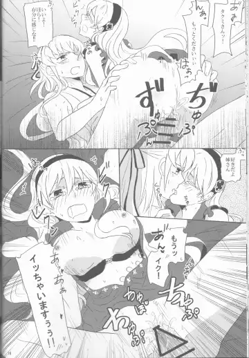 [Ijiro Suika] Boku datte otoko nanda!! Fhentai - Page 16