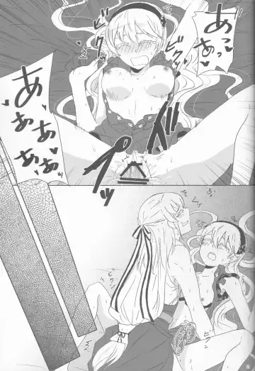 [Ijiro Suika] Boku datte otoko nanda!! Fhentai - Page 17