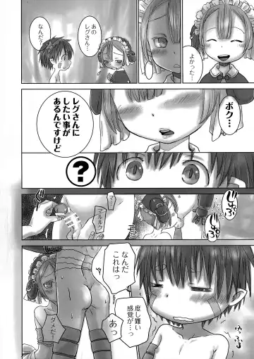 [Dousai] Seeker Camp de Omotenashi Fhentai - Page 3