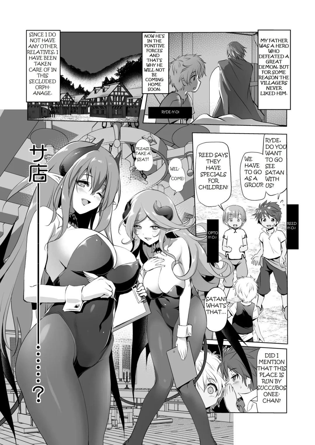[Akazawa Red] Makotoni Zannen desu ga Bouken no Sho 1 wa Kiete Shimaimashita. Fhentai - Page 4