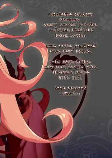 [Akazawa Red] Makotoni Zannen desu ga Bouken no Sho 1 wa Kiete Shimaimashita. Fhentai - Page 27